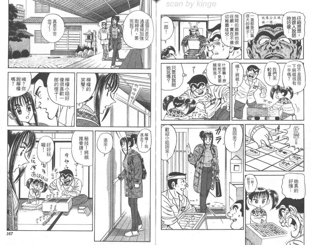 第69卷 第83页