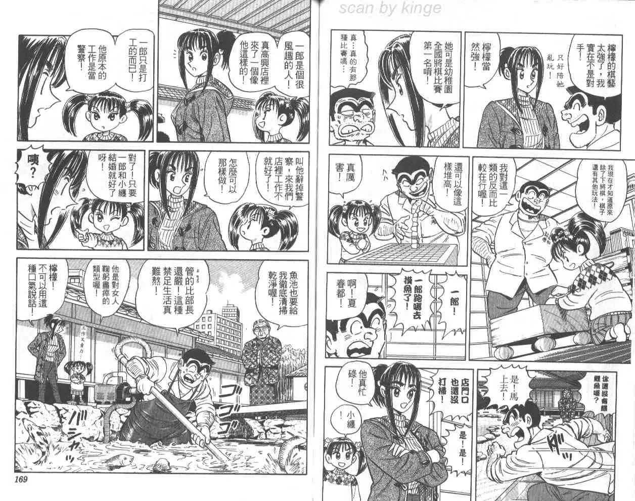 第69卷 第84页