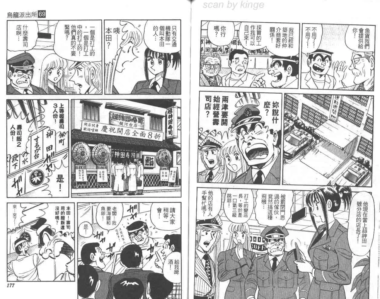 第69卷 第88页
