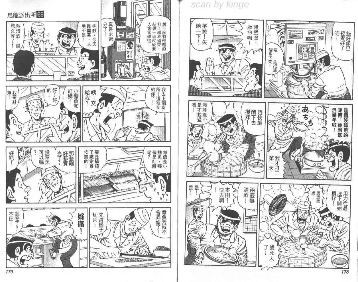 第69卷 第89页