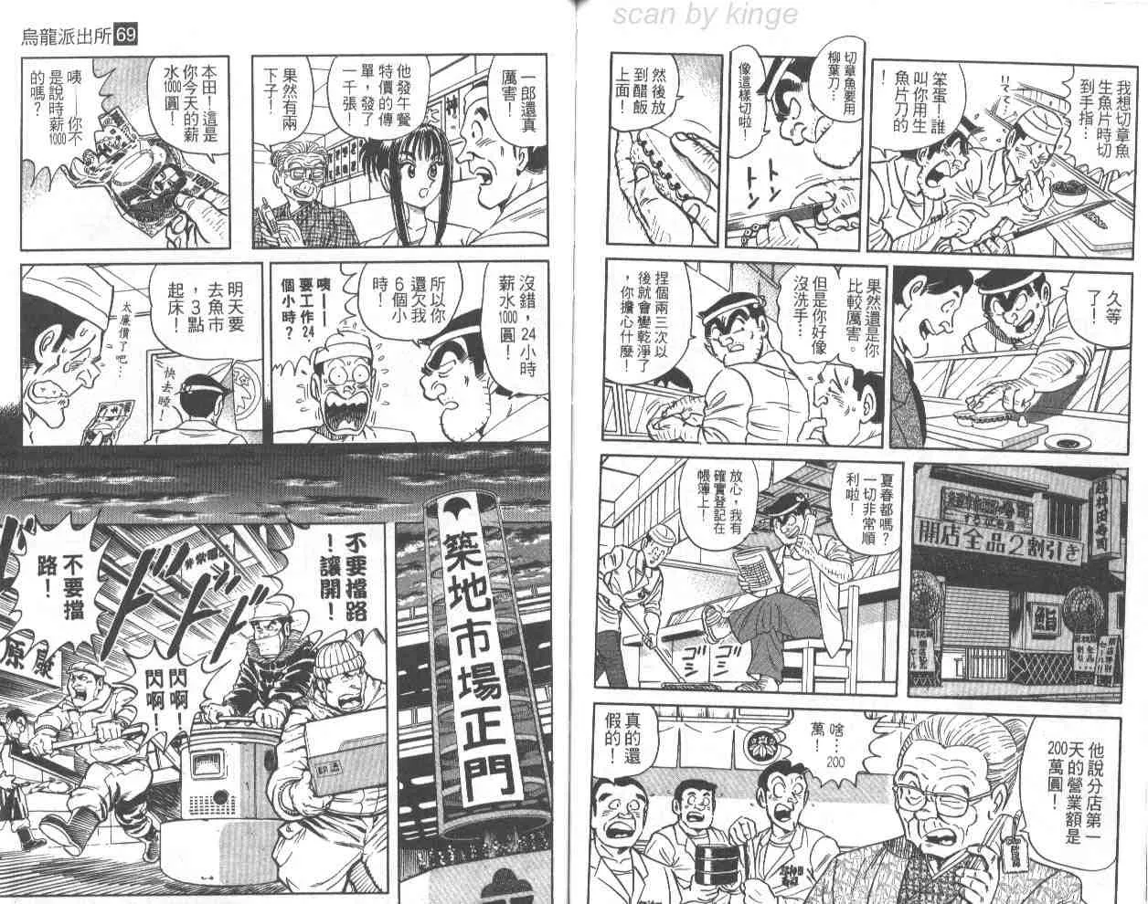 第69卷 第90页