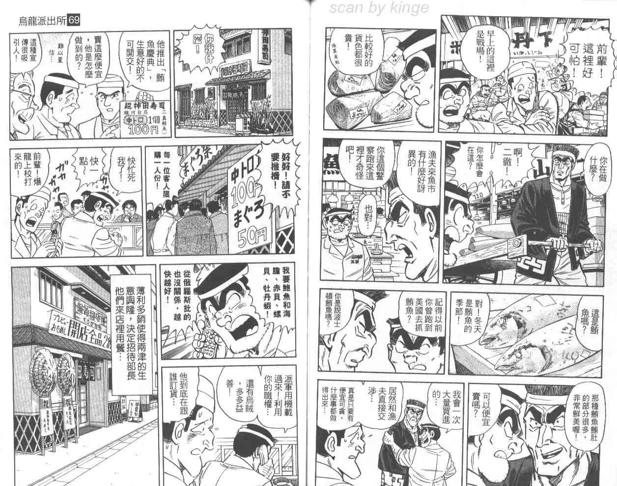 第69卷 第91页