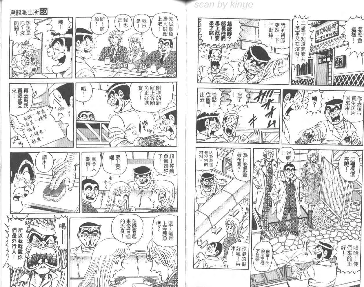 第69卷 第92页