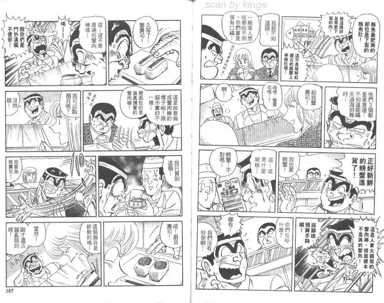 第69卷 第93页