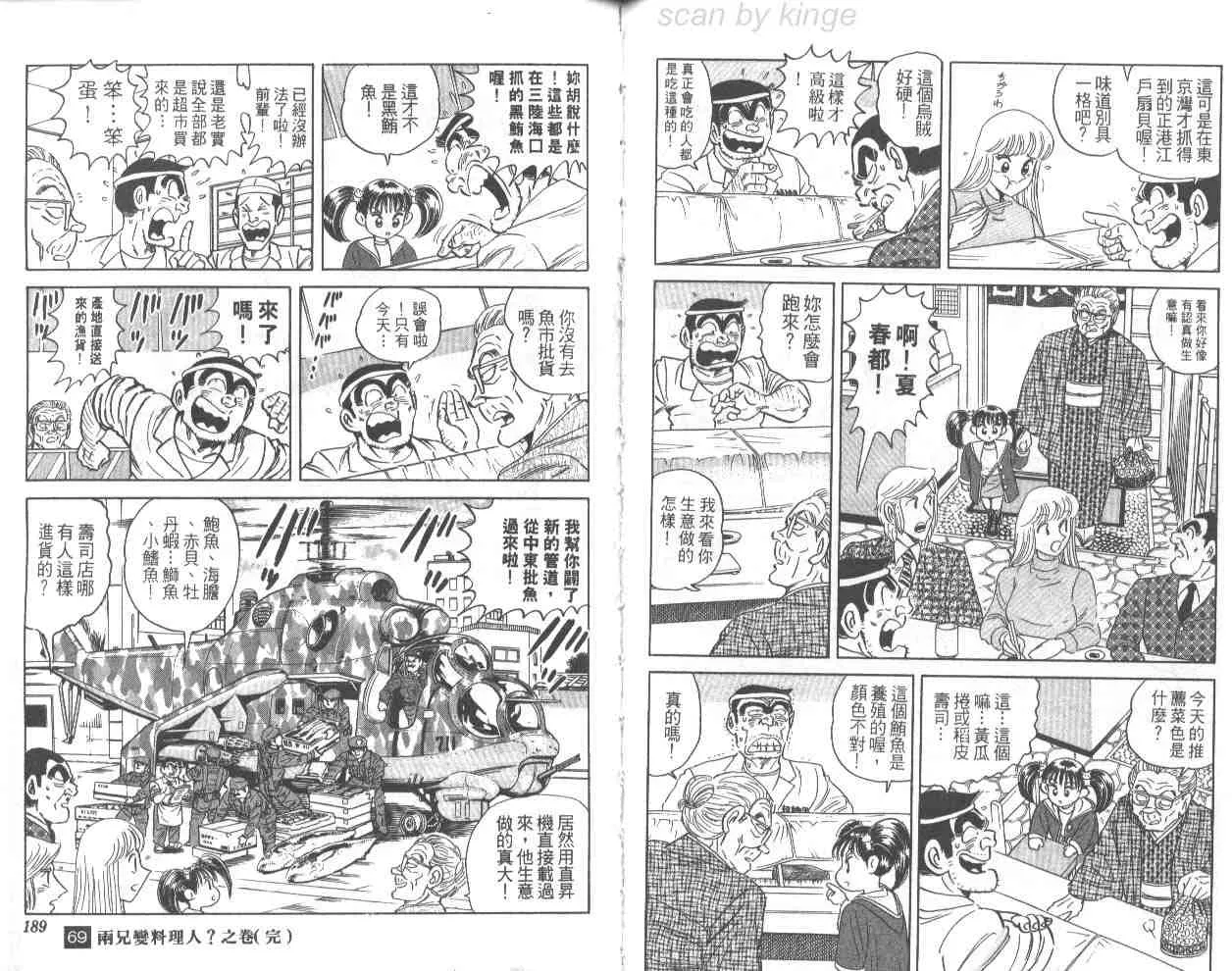 第69卷 第94页