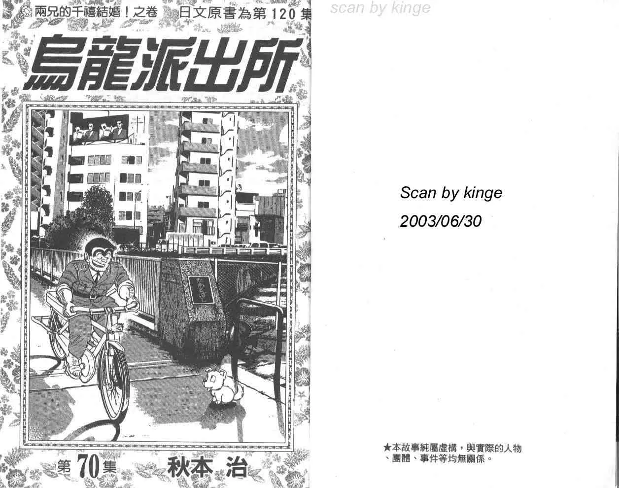 第70卷 第2页