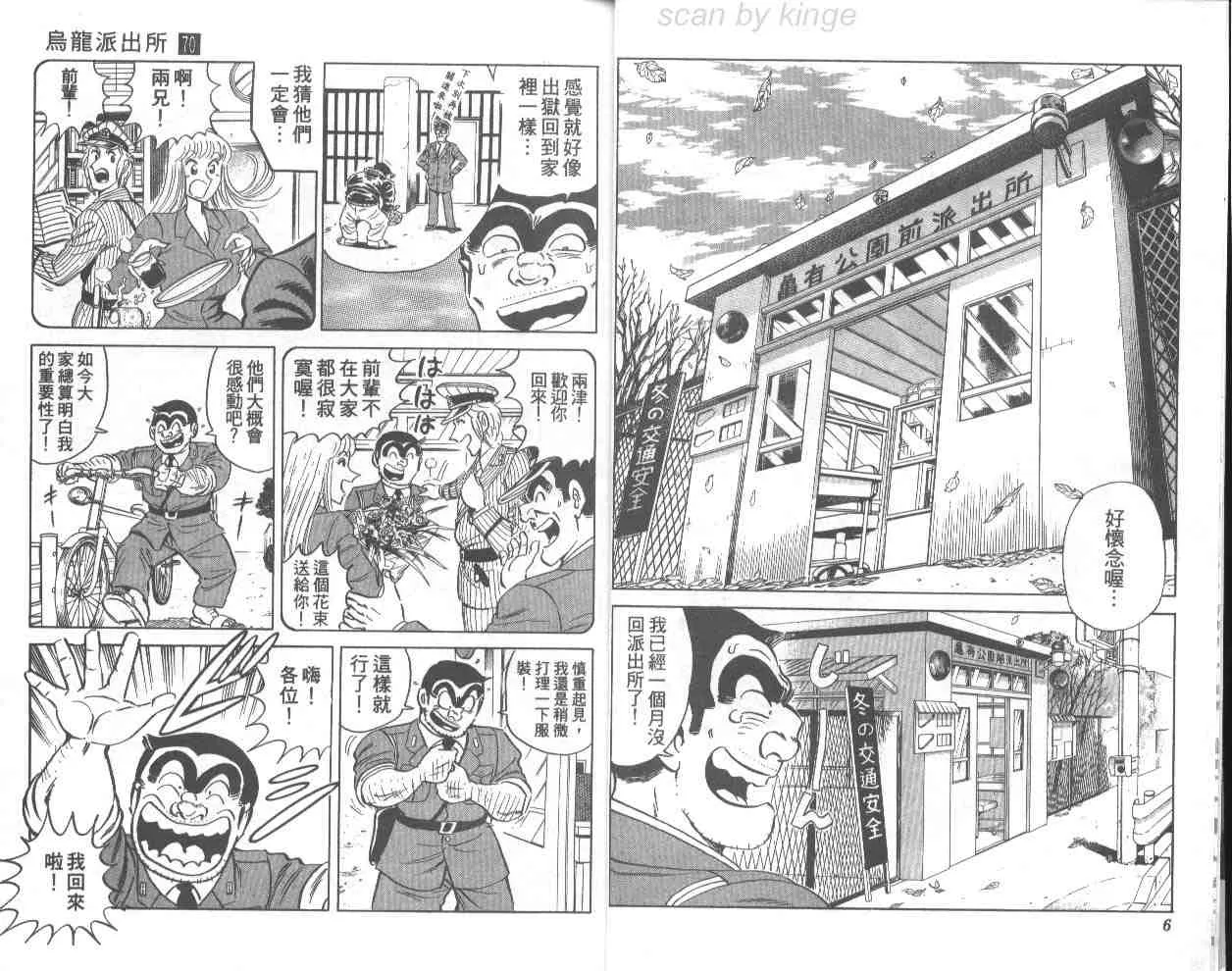 第70卷 第4页