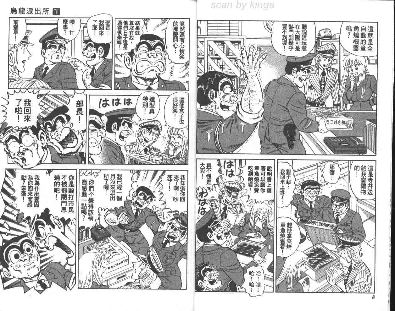 第70卷 第5页