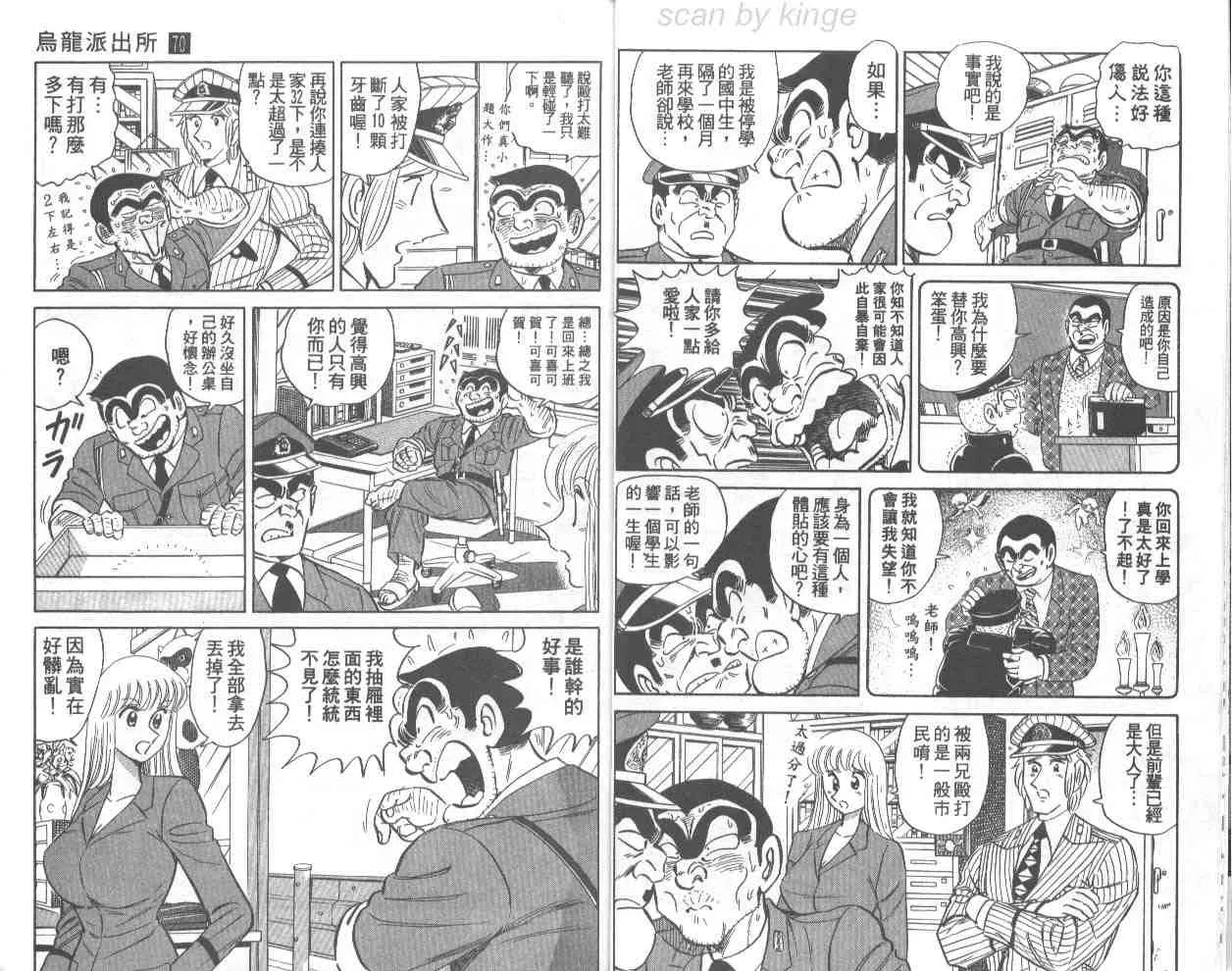 第70卷 第6页