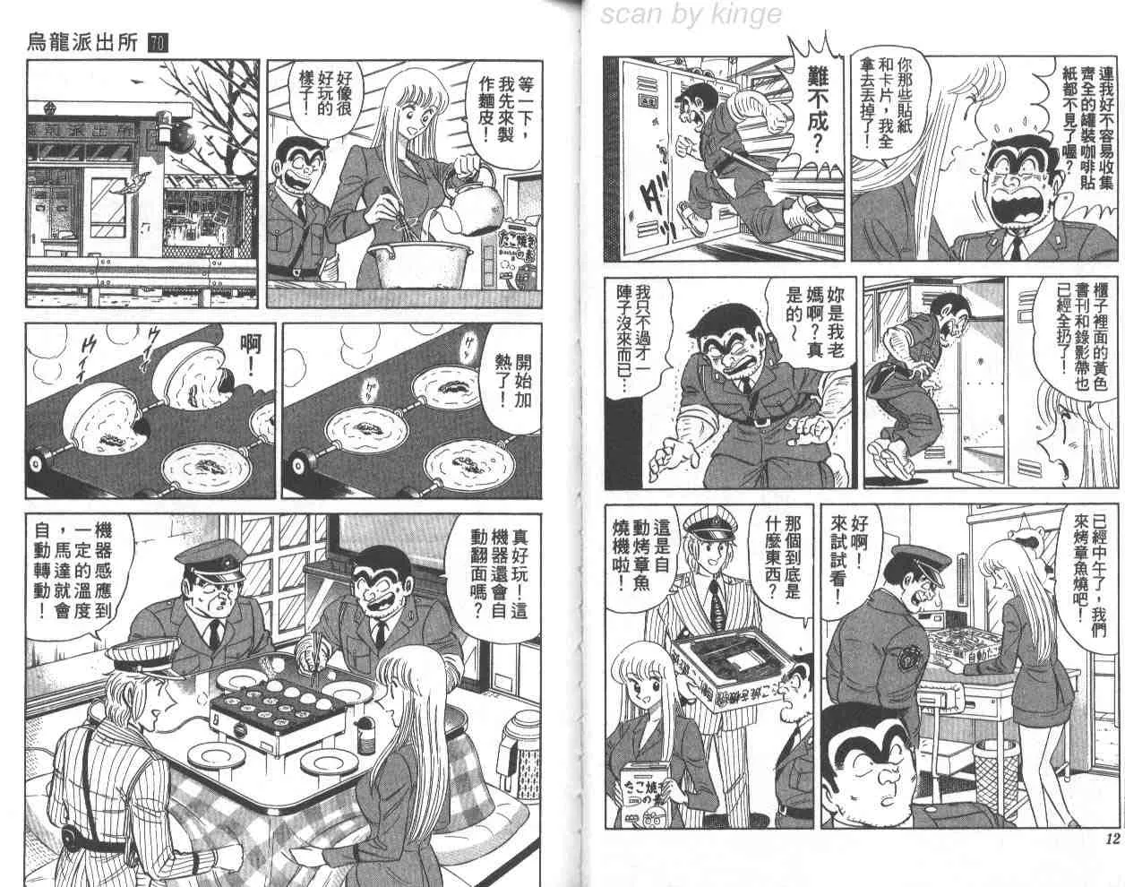 第70卷 第7页