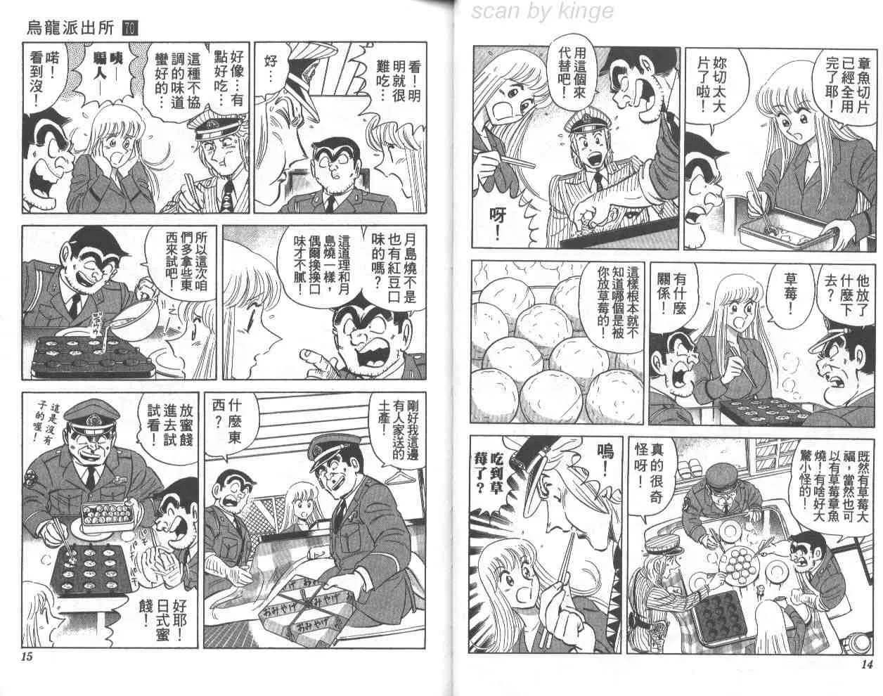 第70卷 第8页