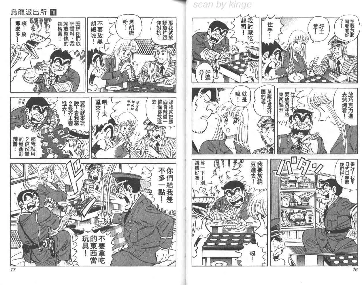 第70卷 第9页