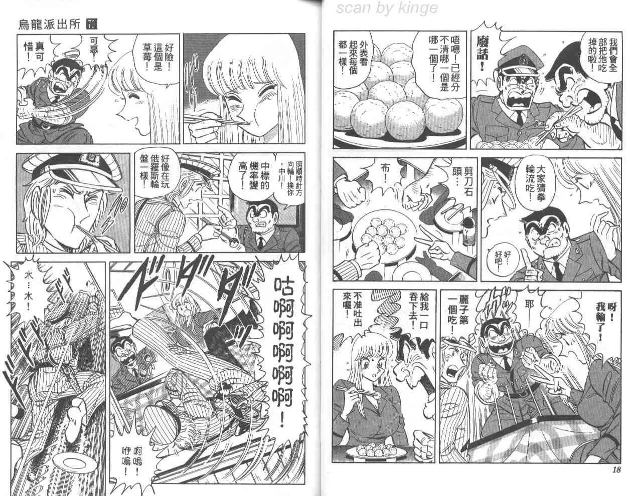 第70卷 第10页