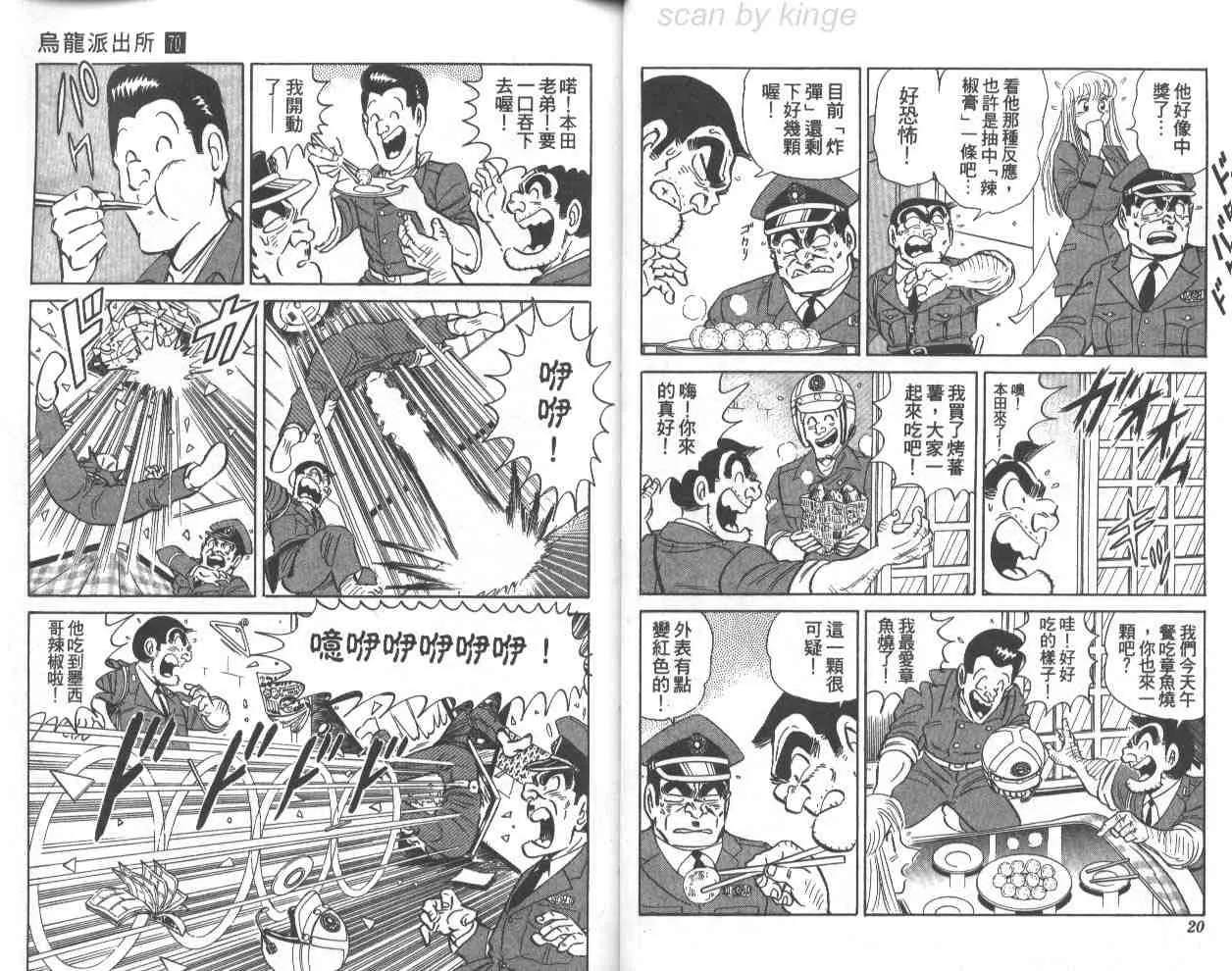 第70卷 第11页