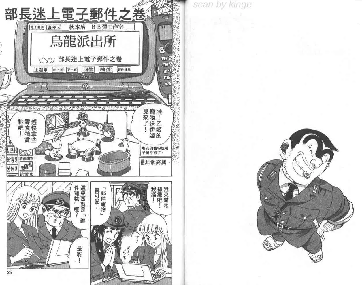 第70卷 第13页