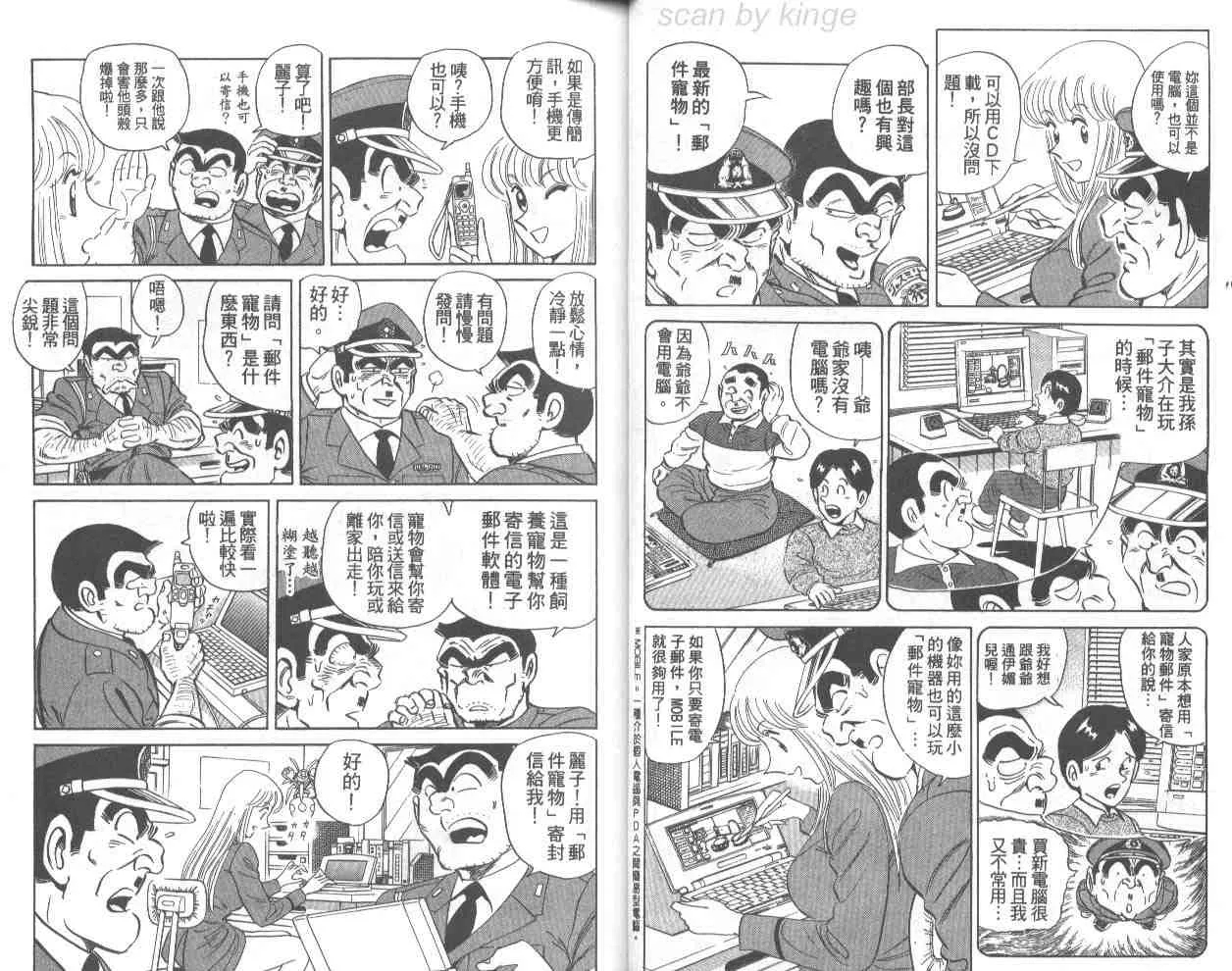 第70卷 第14页