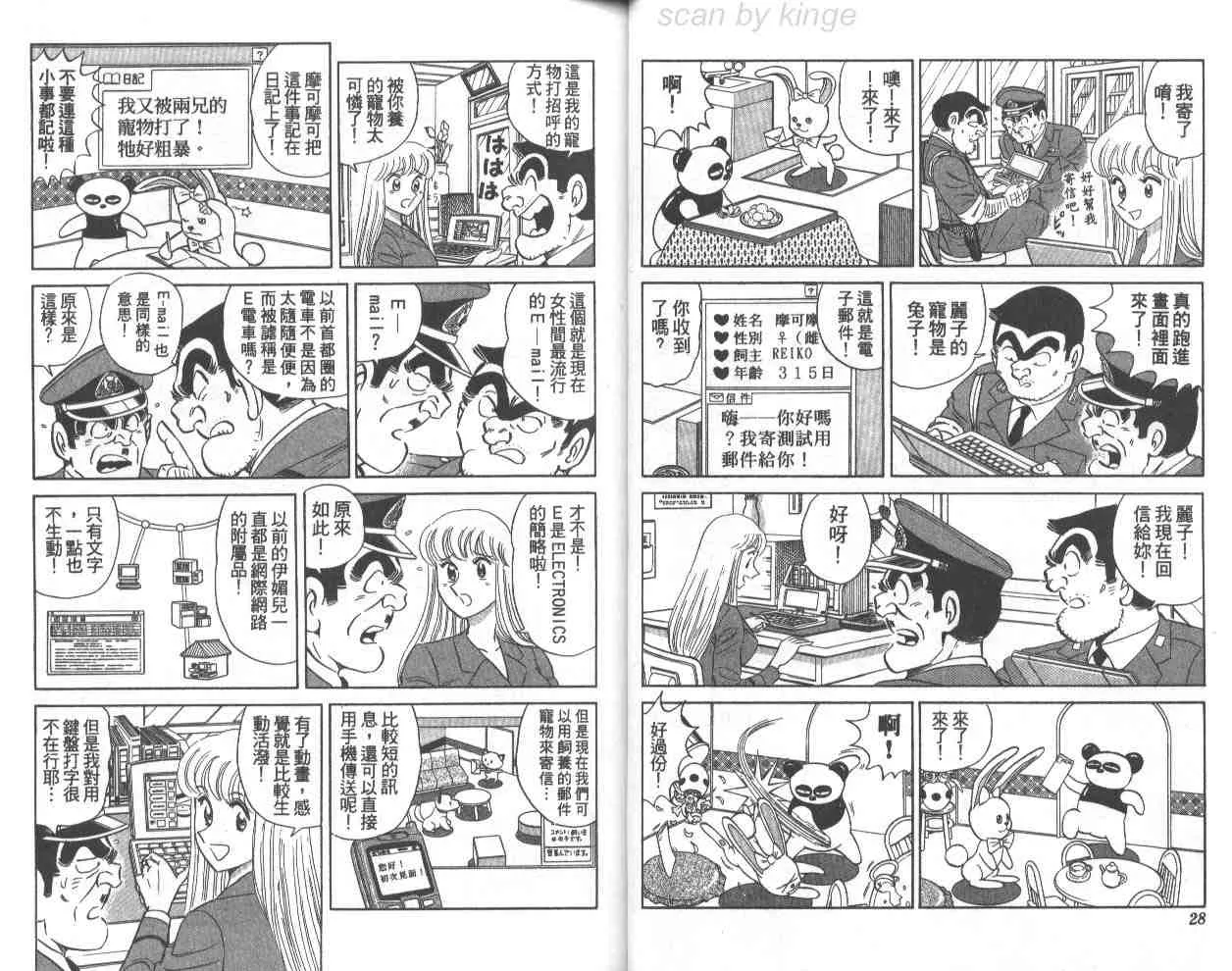 第70卷 第15页