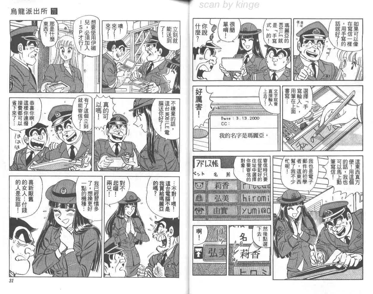 第70卷 第16页