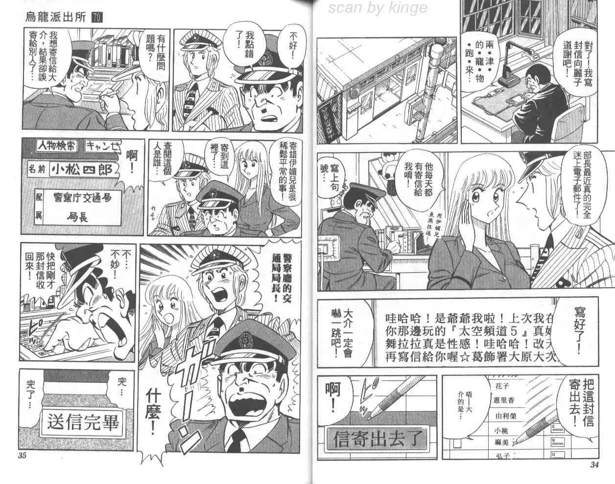 第70卷 第18页