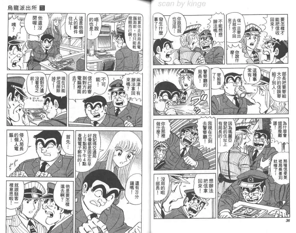 第70卷 第19页