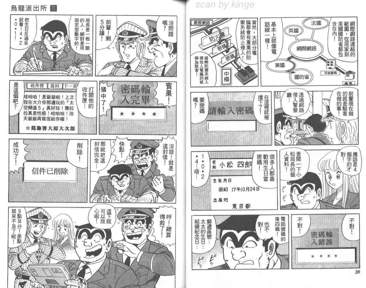 第70卷 第20页