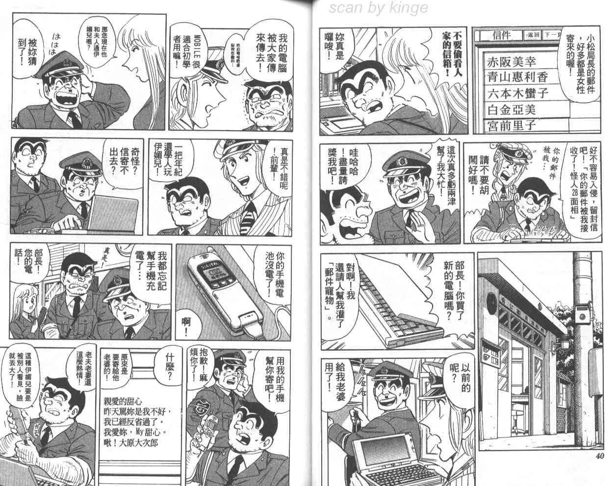 第70卷 第21页