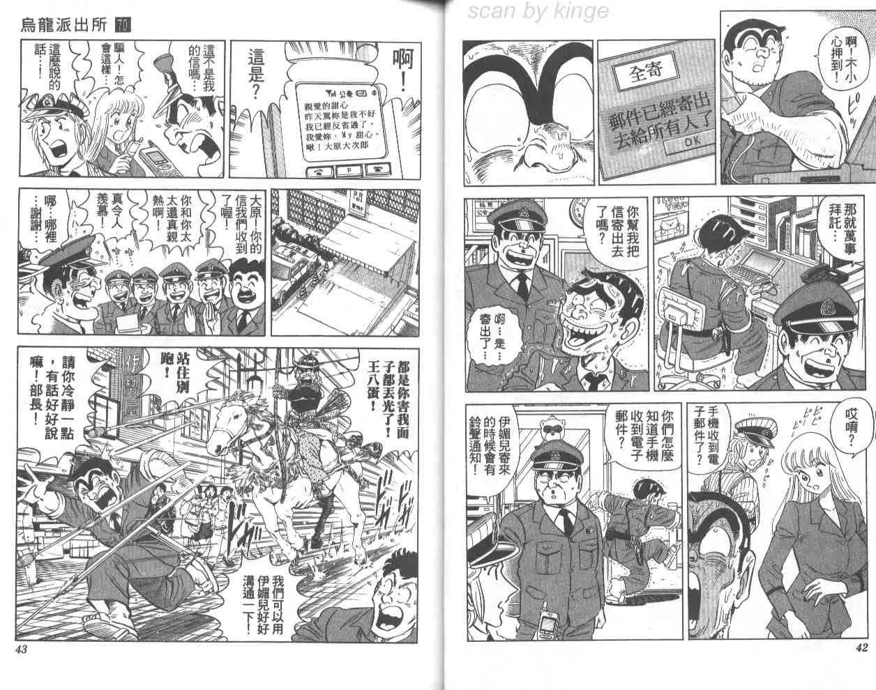 第70卷 第22页