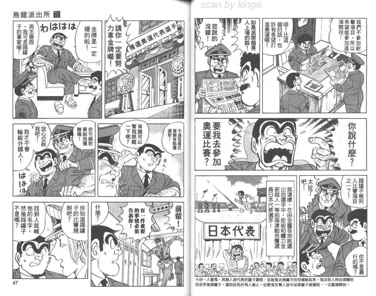 第70卷 第24页