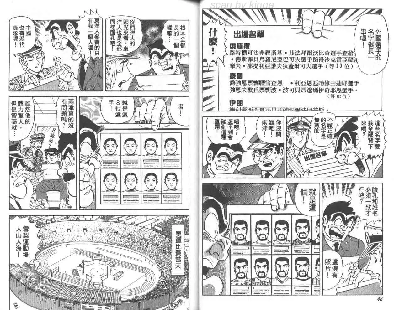 第70卷 第25页