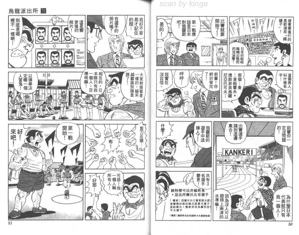 第70卷 第26页