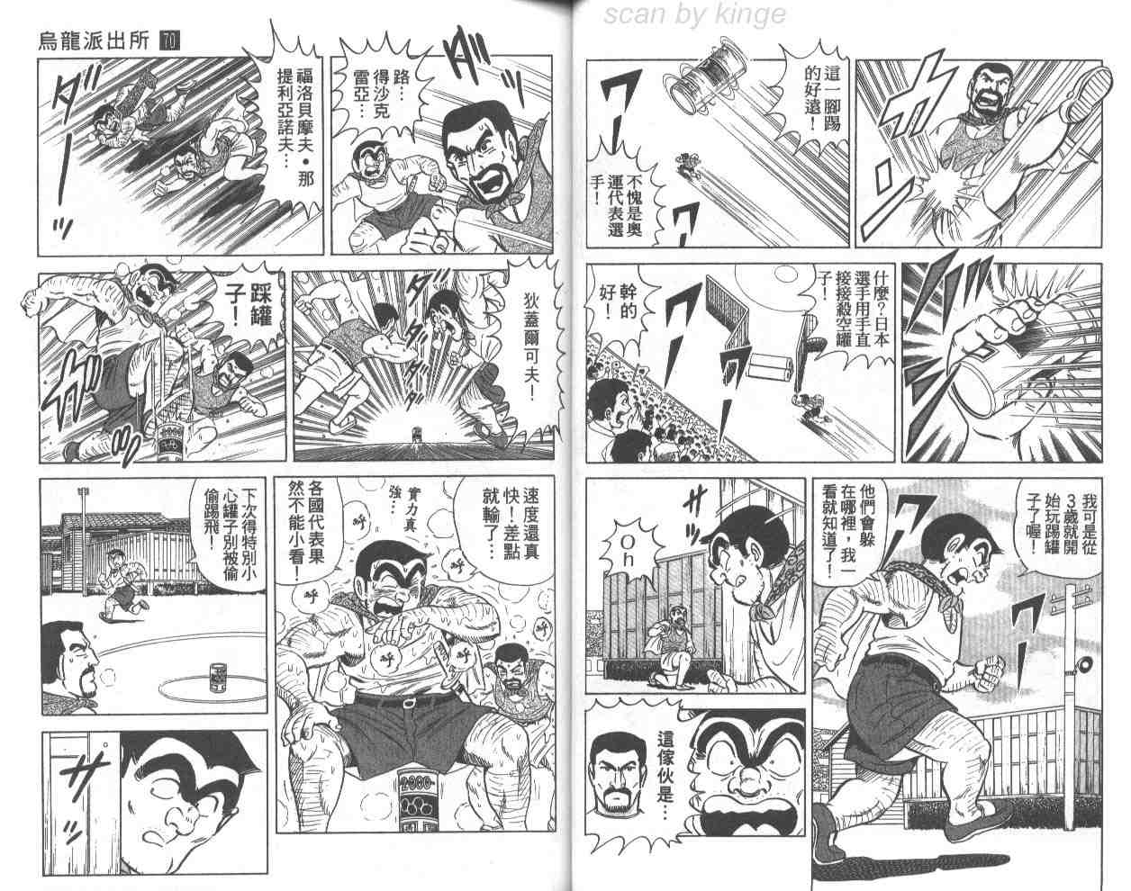 第70卷 第27页