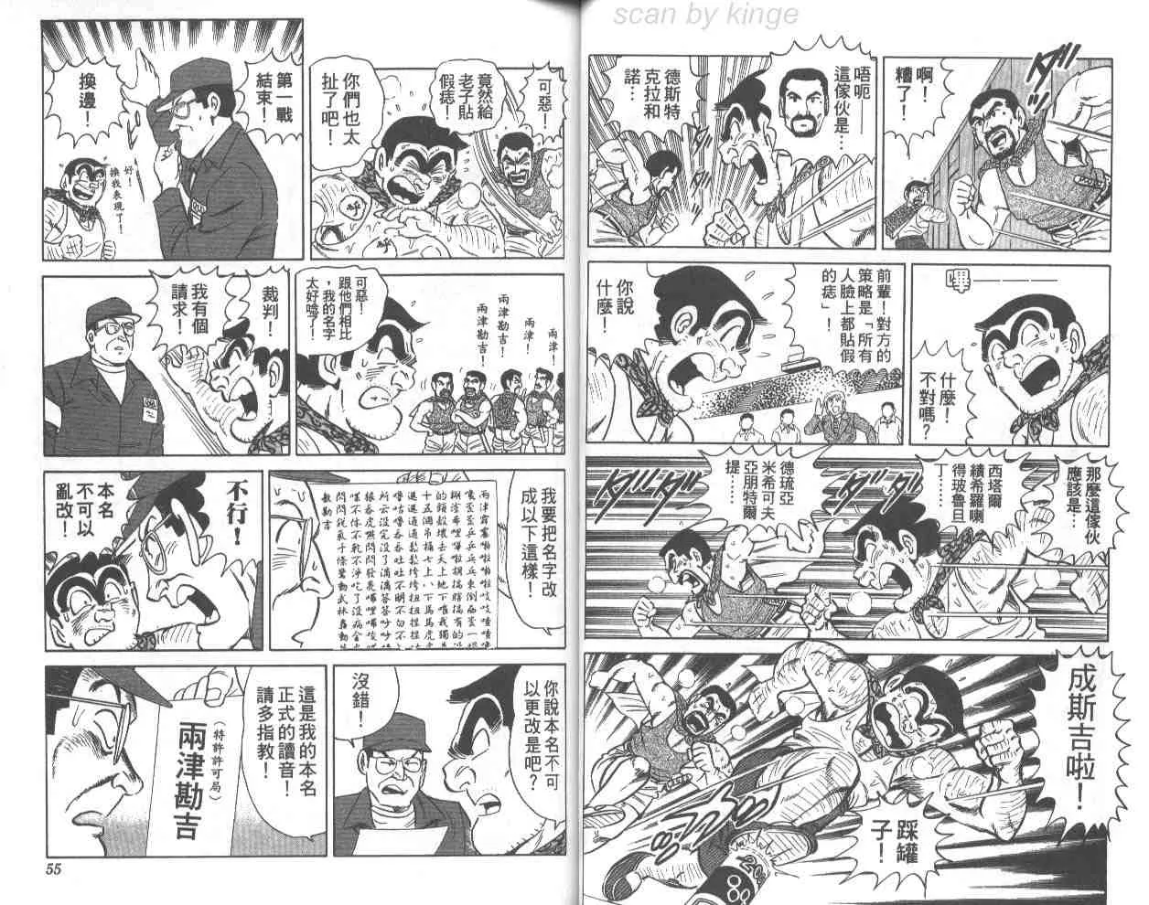 第70卷 第28页