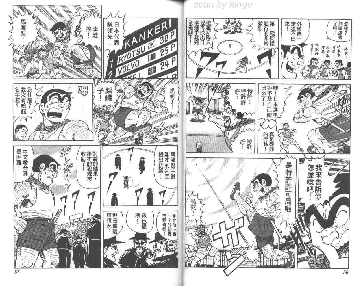 第70卷 第29页
