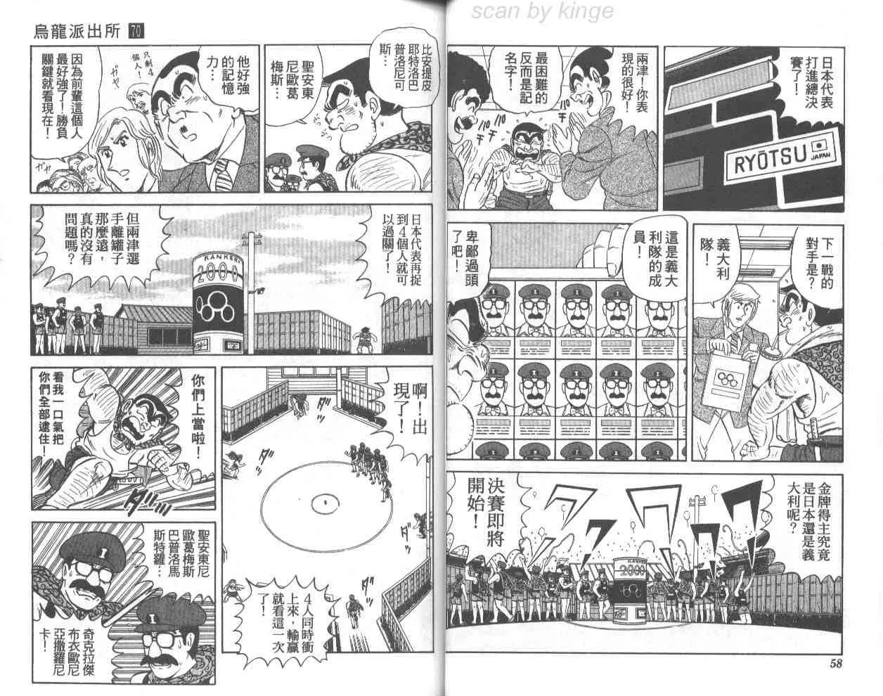 第70卷 第30页