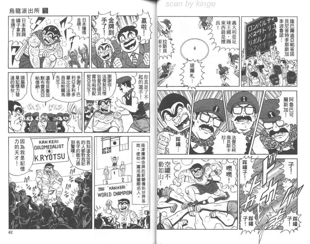 第70卷 第31页