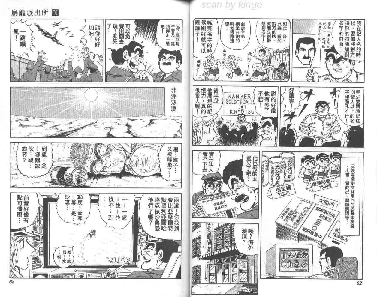 第70卷 第32页