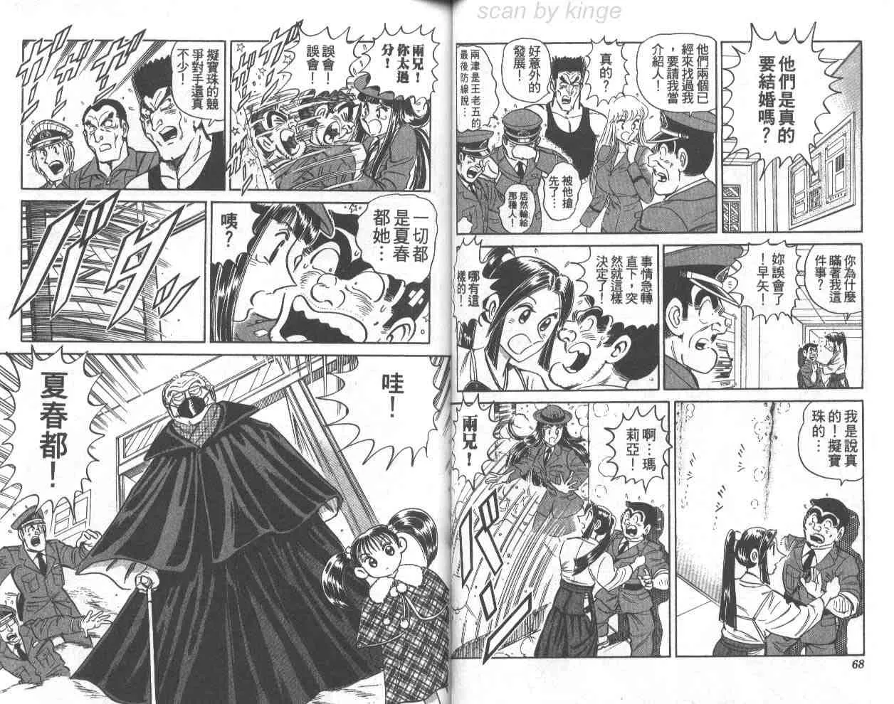 第70卷 第35页
