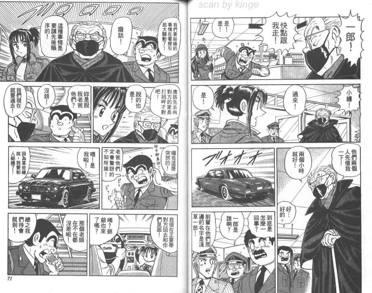 第70卷 第36页