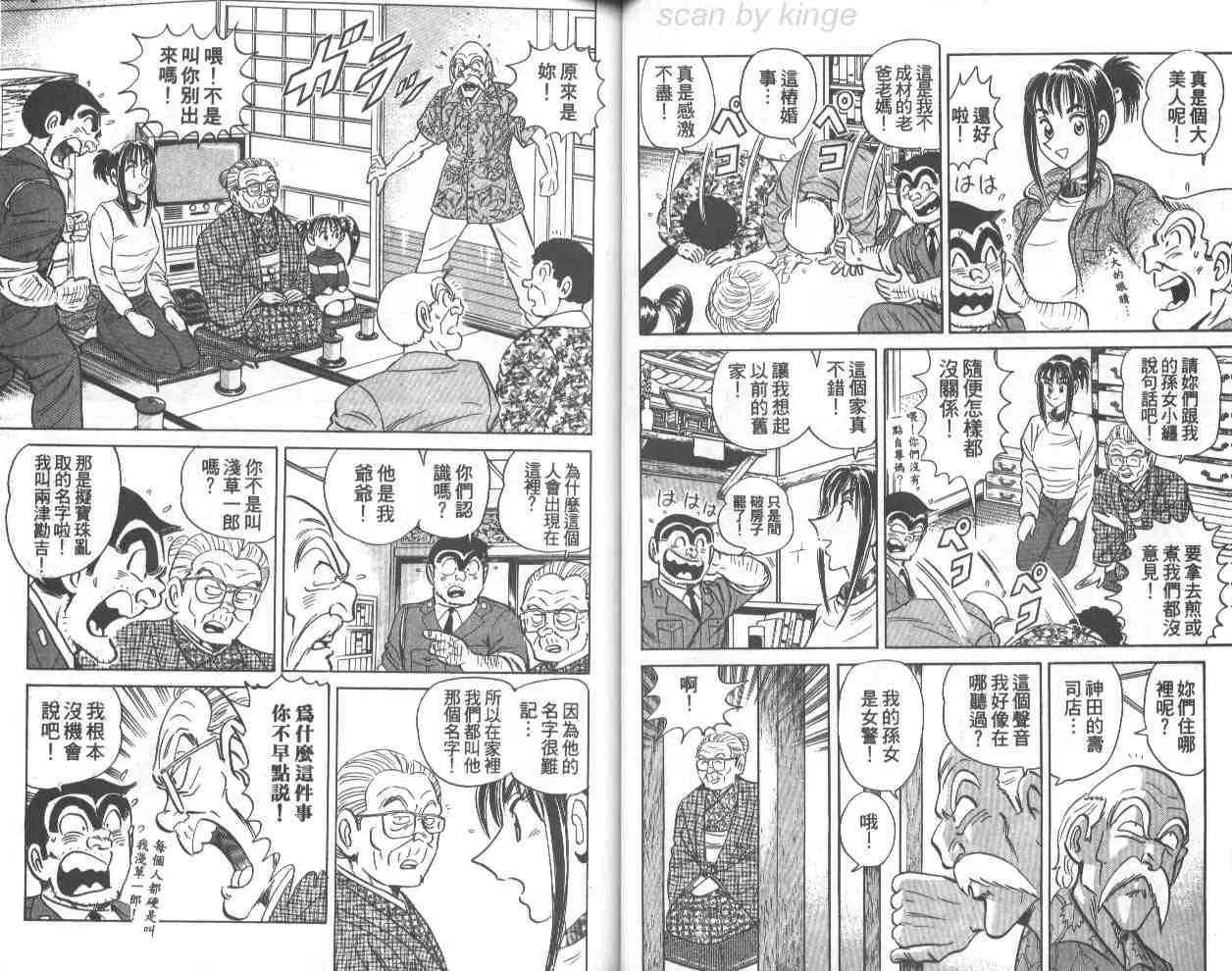 第70卷 第38页