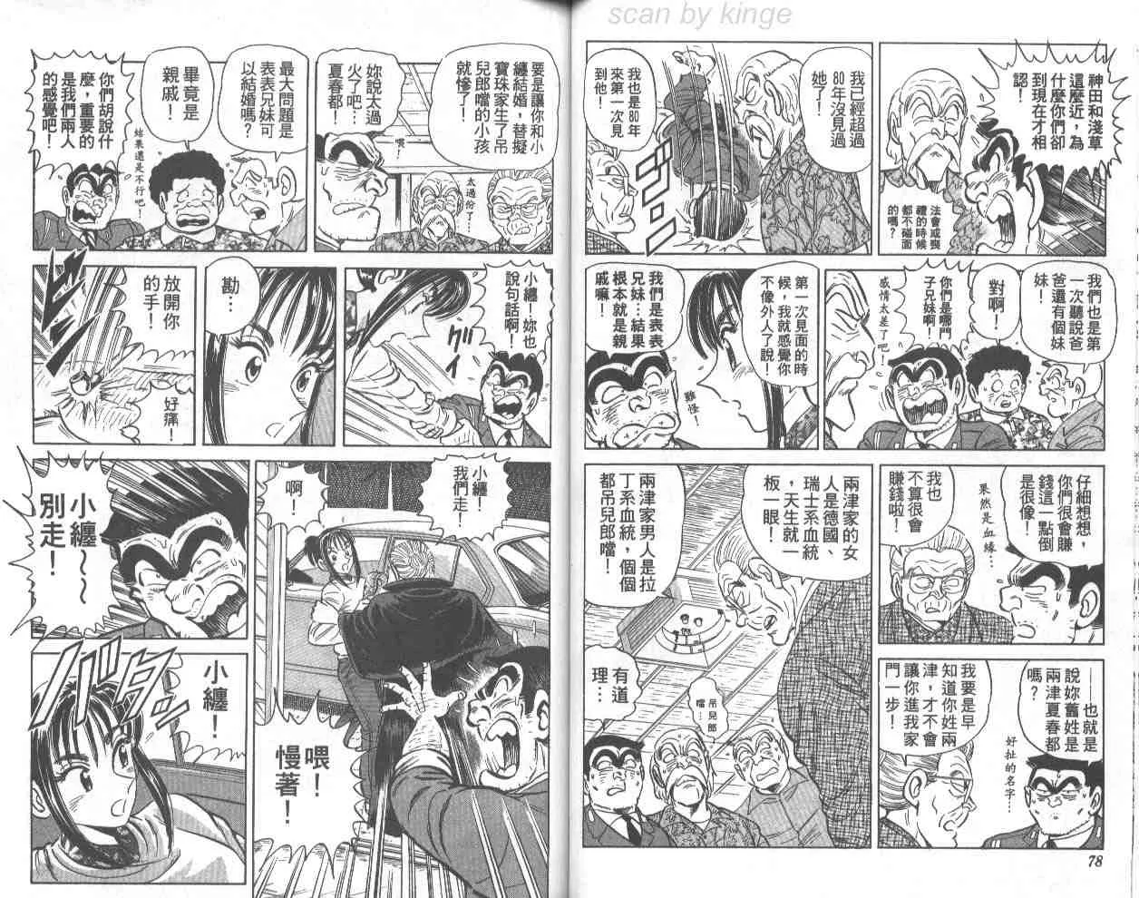 第70卷 第40页
