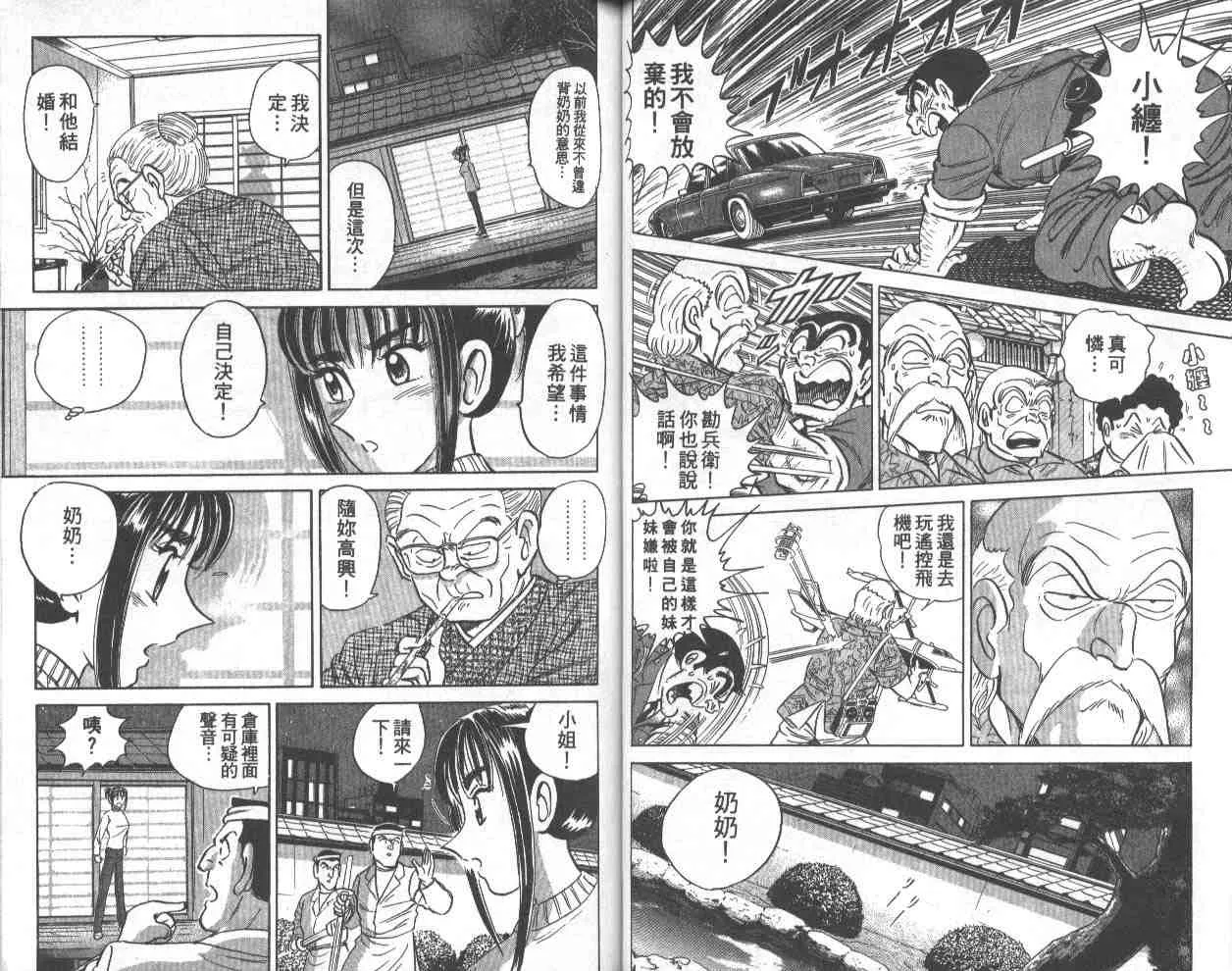 第70卷 第41页
