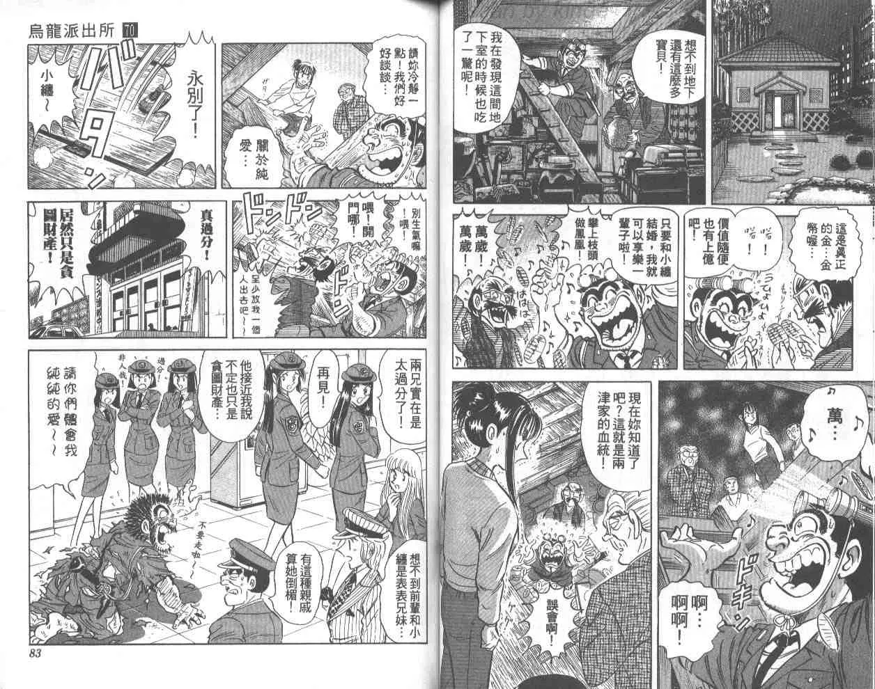 第70卷 第42页