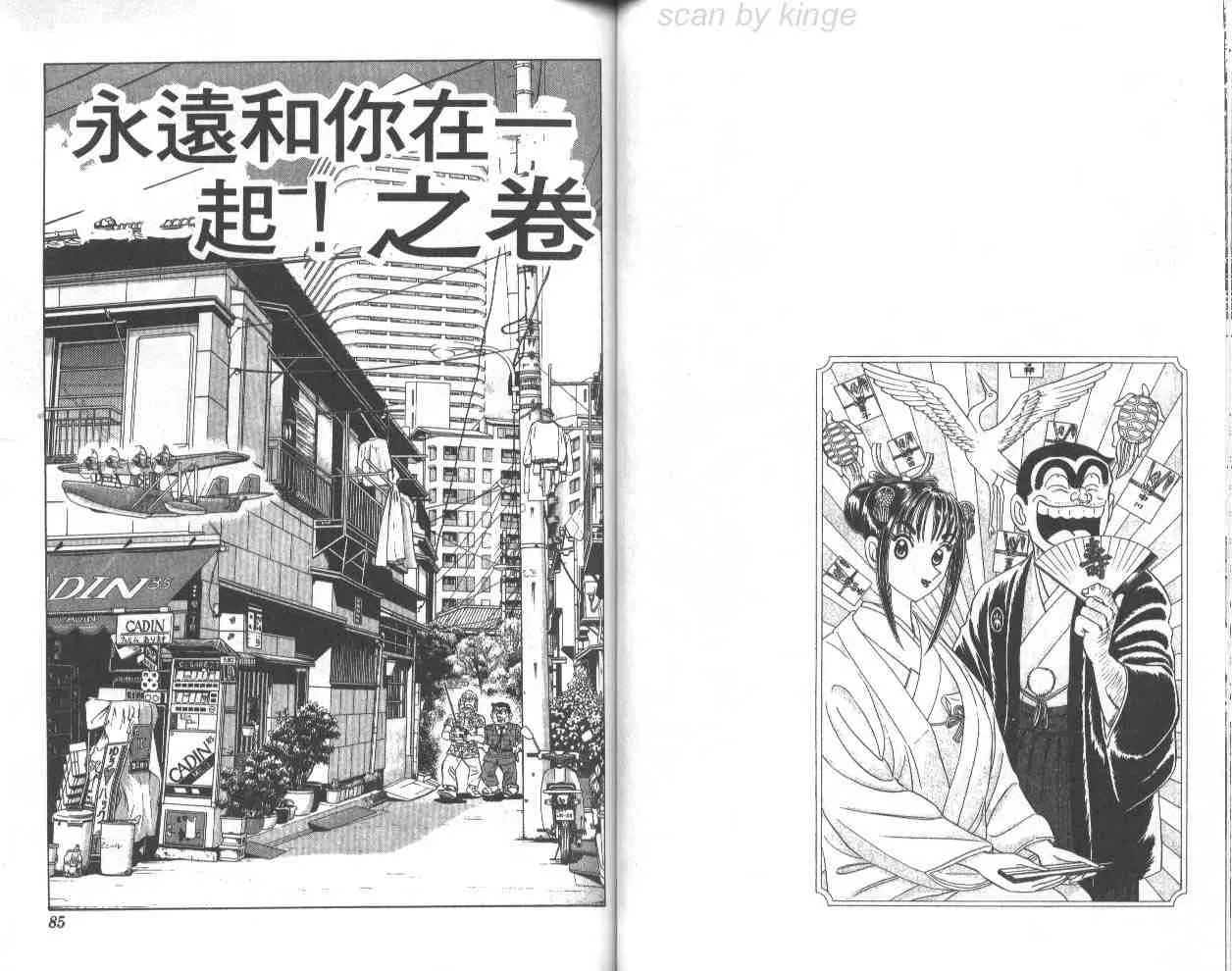 第70卷 第43页
