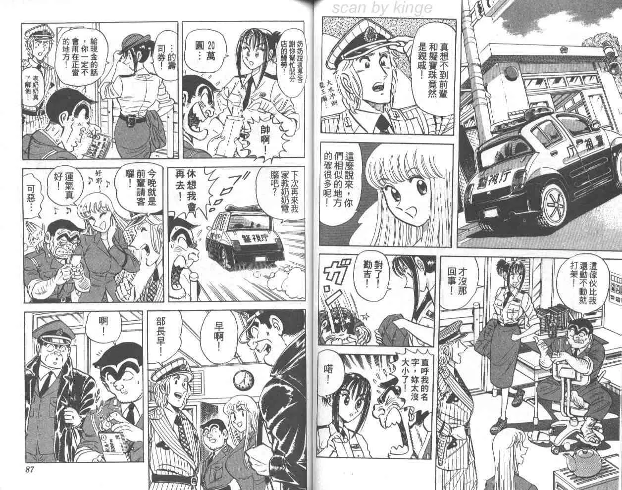 第70卷 第44页