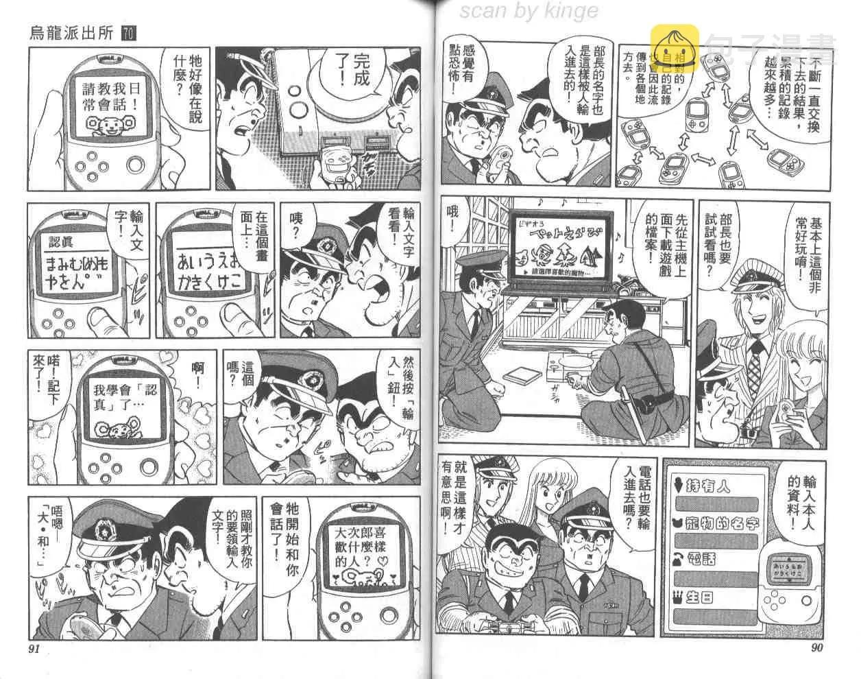 第70卷 第46页