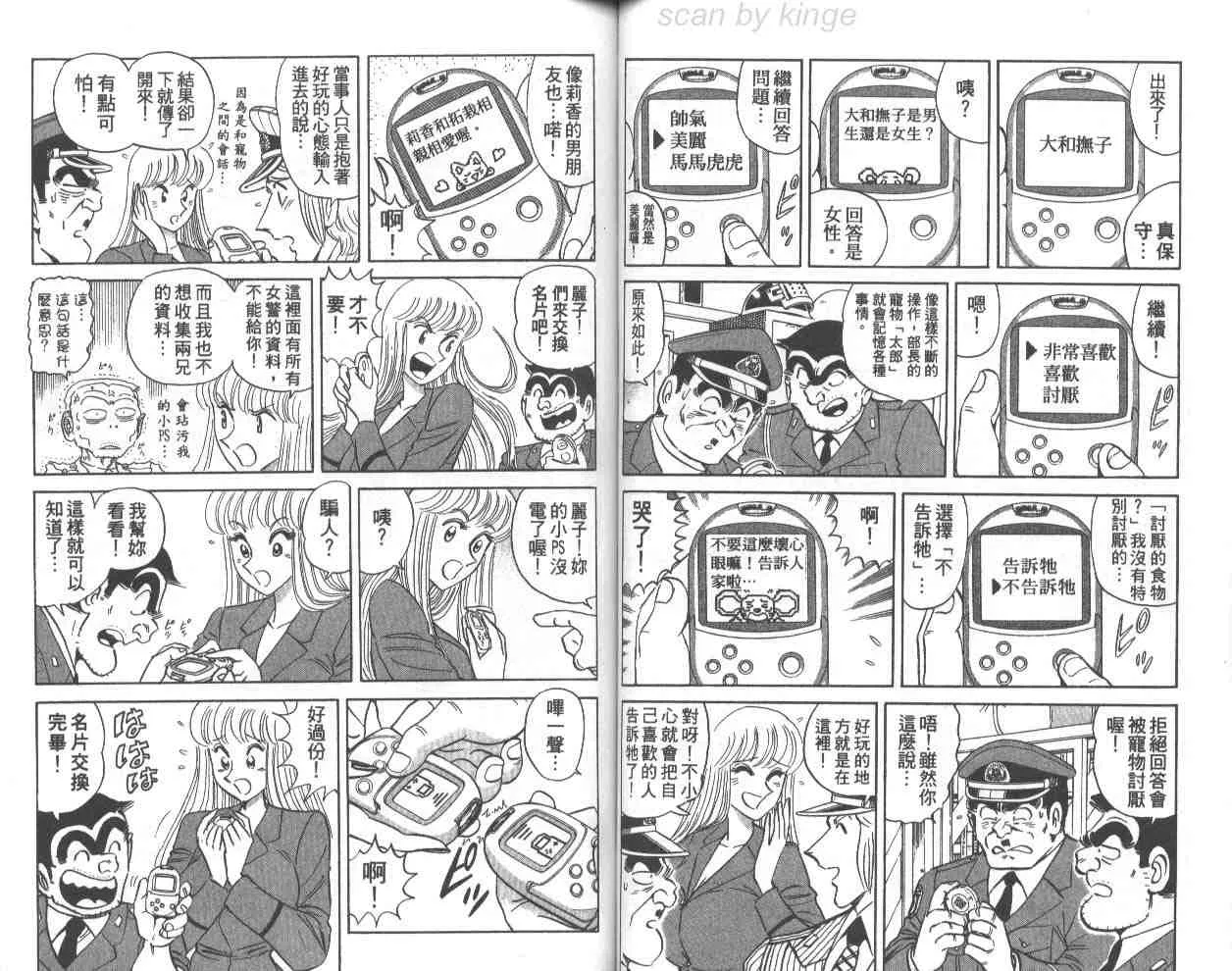 第70卷 第47页
