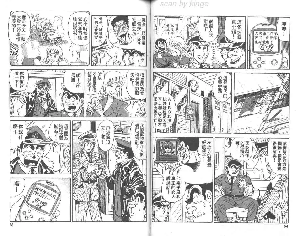 第70卷 第48页