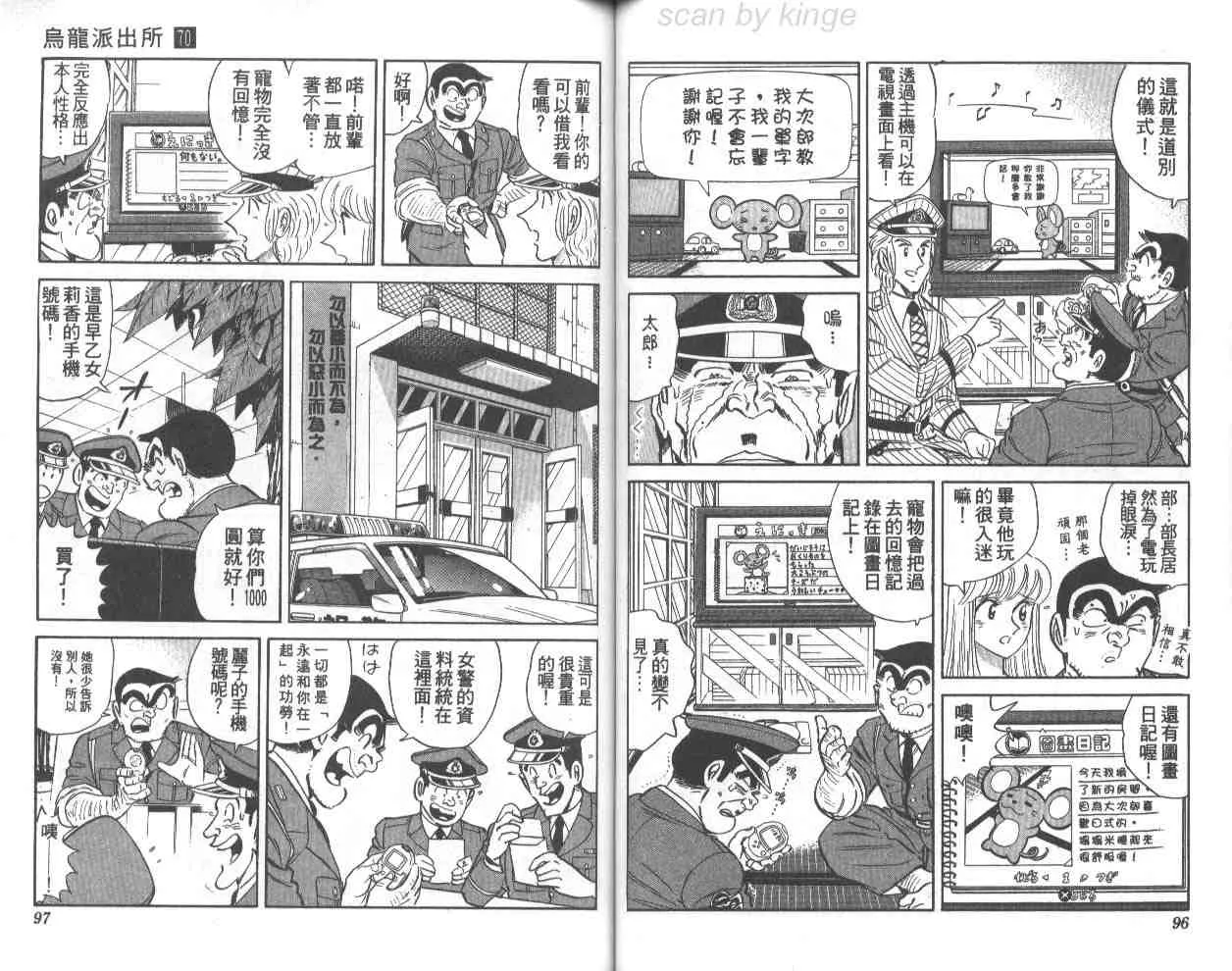 第70卷 第49页