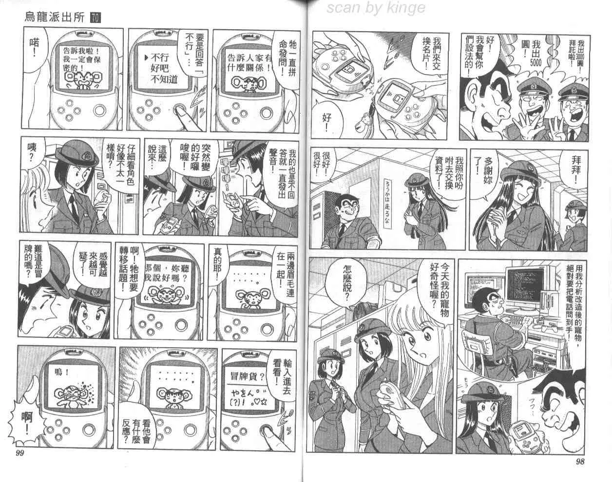 第70卷 第50页