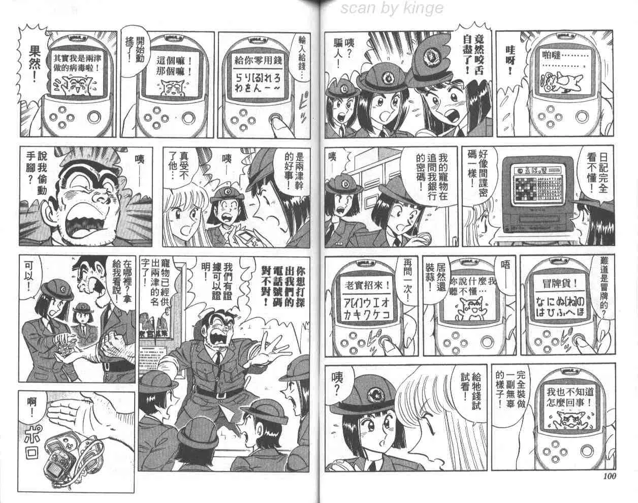 第70卷 第51页